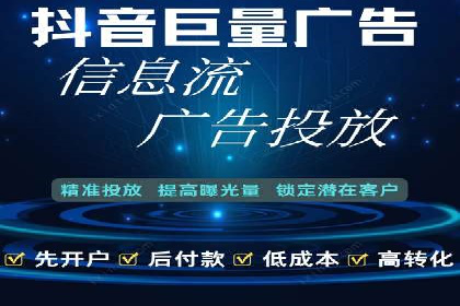 竞价开户推广实战案例精选